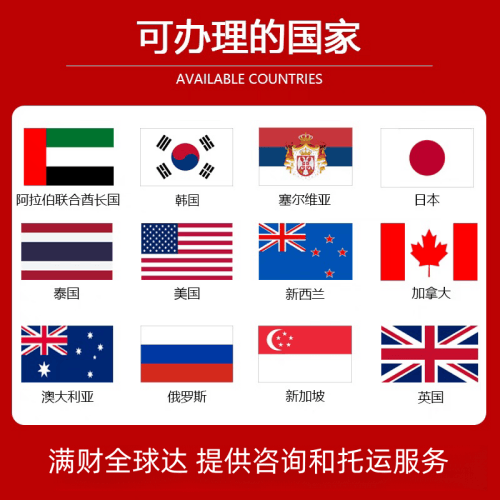 韶关市国际宠物托运到澳大利亚宠物入境最新规